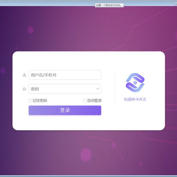 MByte编辑器 MByte编辑器