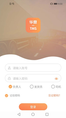 ����TMS