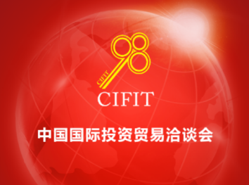 投洽会app 投洽会app