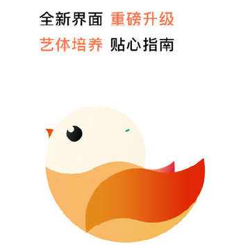 儿鸽艺培 儿鸽艺培