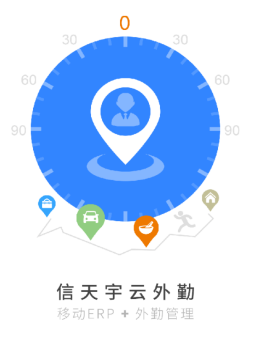 云外勤app 云外勤app