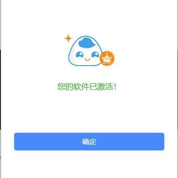 ����¼��vip�ƽ��(���ü�����)