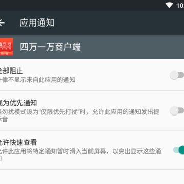 ����һ���̻���App����