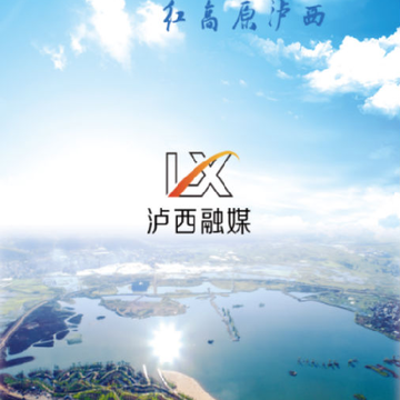 红高原泸西网 红高原泸西网