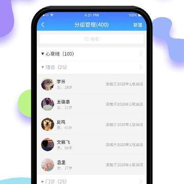 小乐医生版app 小乐医生版app