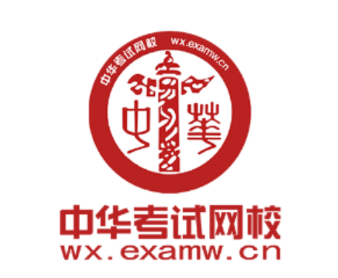 中华考试网校app 中华考试网校app