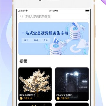 DseelabȫϢ�����app