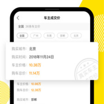 �Ƴ���app
