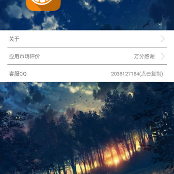 轮盘运道 轮盘运道
