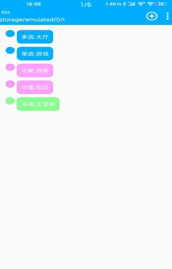 GGIDE(gg脚本编辑器)app GGIDE(gg脚本编辑器)app