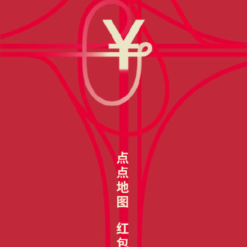 全城红包app 全城红包app