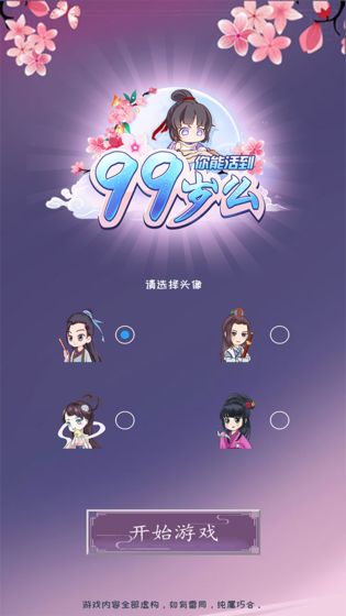 ���ܻ99��ô