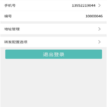 闲汇街(品牌分销平台) 闲汇街(品牌分销平台)