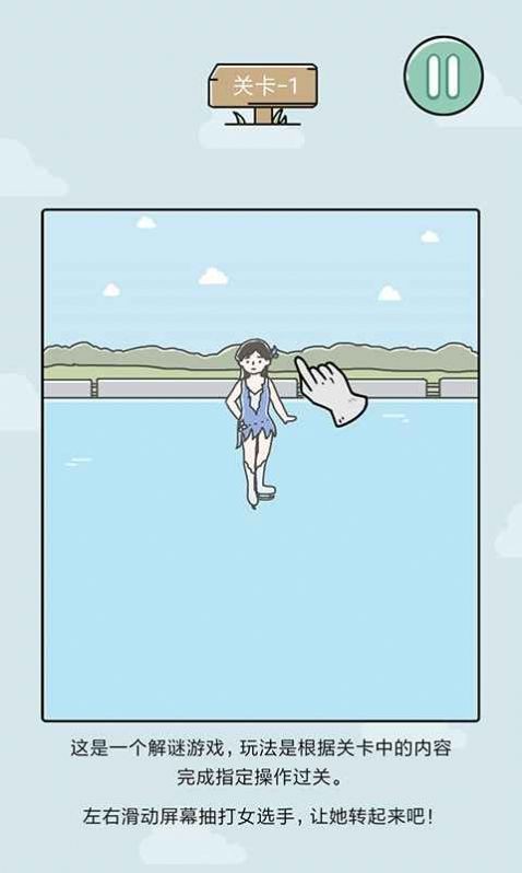 xswl��Ϸ