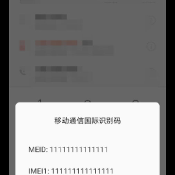 �豸ID�޸�����