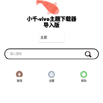Сǧvivo���⵼����apk