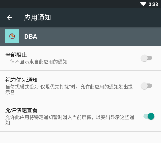 DBA(会成长的记账软件) DBA(会成长的记账软件)
