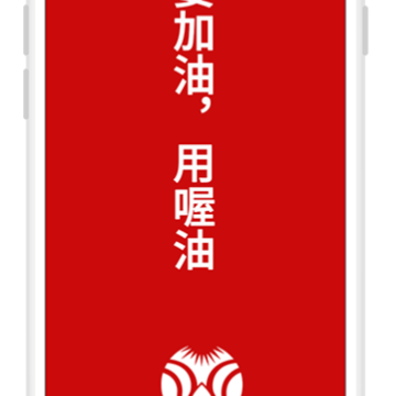 ���app