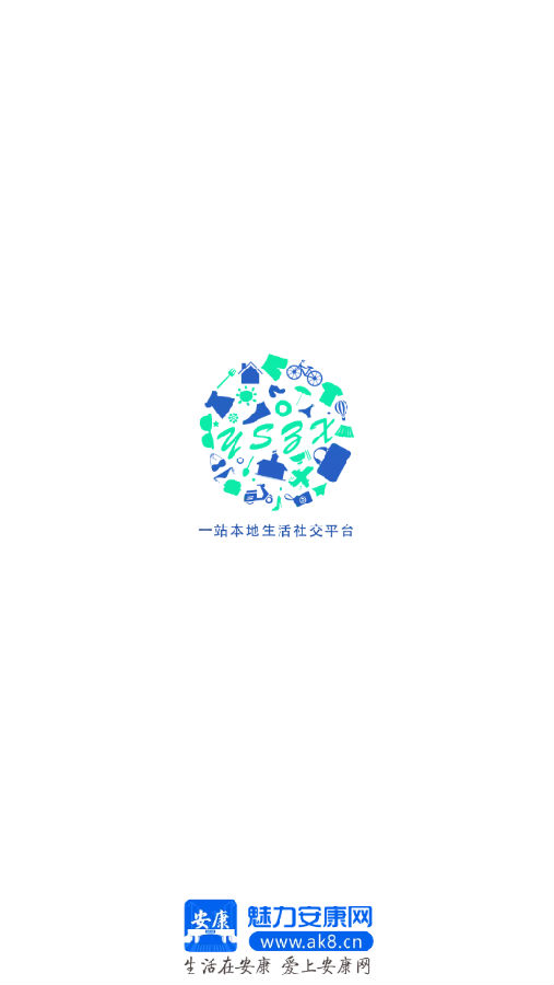 魅力安康网 魅力安康网