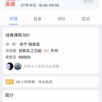 仟叶在线教育 仟叶在线教育
