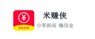 米赚侠app 米赚侠app