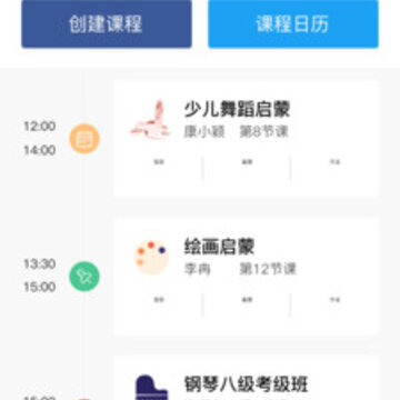 师鸽校管 师鸽校管