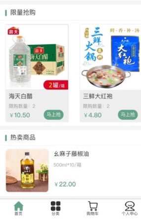 全味厨房 全味厨房