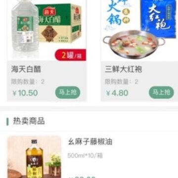 全味厨房 全味厨房