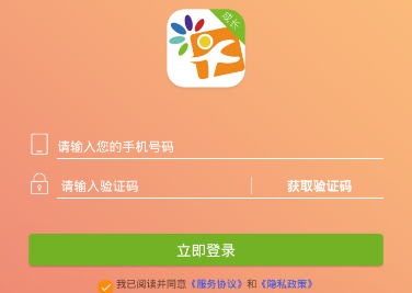 �����ɳ�app