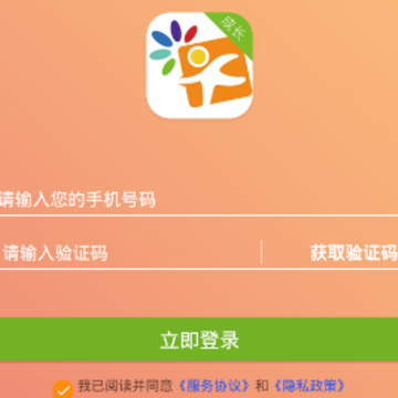 �����ɳ�app