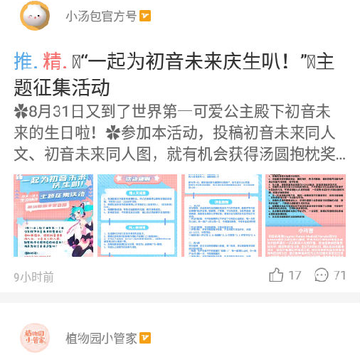 汤圆全本小说 汤圆全本小说