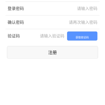 大旺服务信息平台 大旺服务信息平台