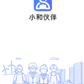 小和伙伴app 小和伙伴app