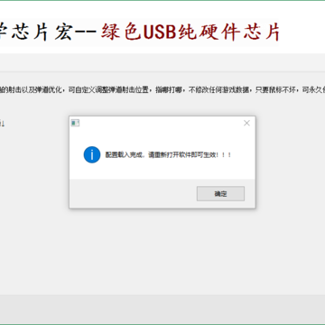 usbmouse(�������USB��ѧоƬѹǹ��)