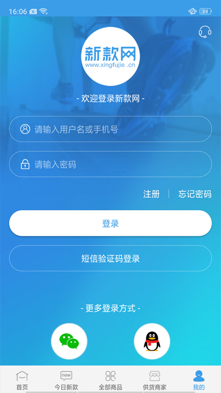 �¿���app����