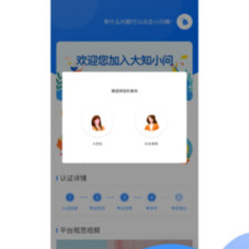 ��֪ѧapp