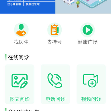 哈蜜瓜医疗 哈蜜瓜医疗