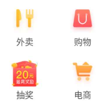 享立返app 享立返app
