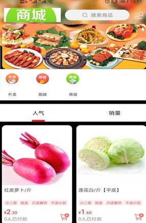 玩转雅安 玩转雅安