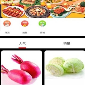 玩转雅安 玩转雅安