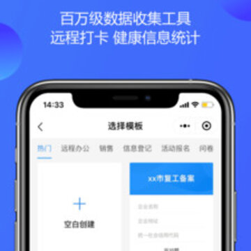 办公软件excel 办公软件excel