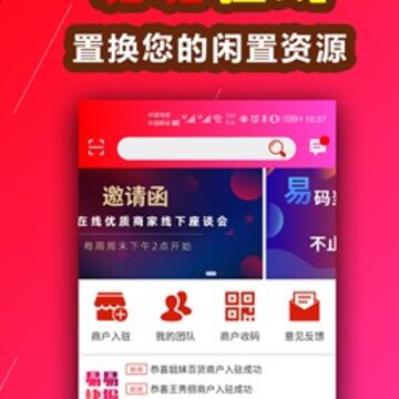 易易在线 易易在线