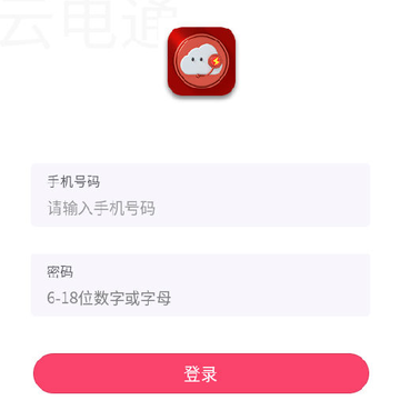 �Ƶ�ͨapp