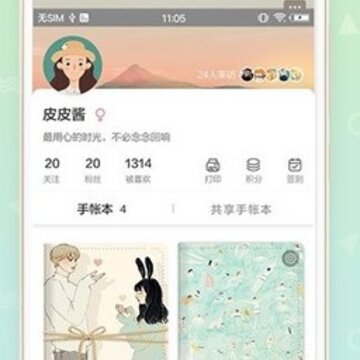 时光手帐本如何保存相册 时光手帐本如何保存相册