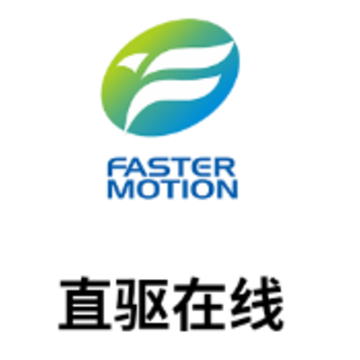 直驱在线app 直驱在线app