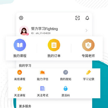 审计师考试准题库App 审计师考试准题库App