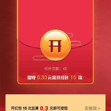 每天夺宝赚钱 每天夺宝赚钱