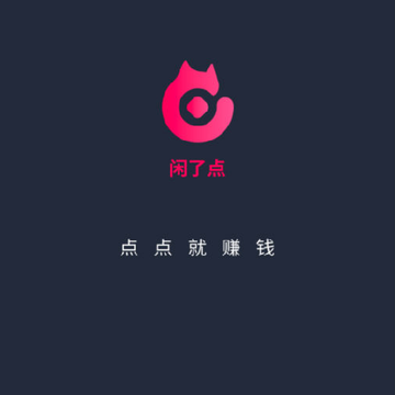 ���˵�(����׬Ǯ)