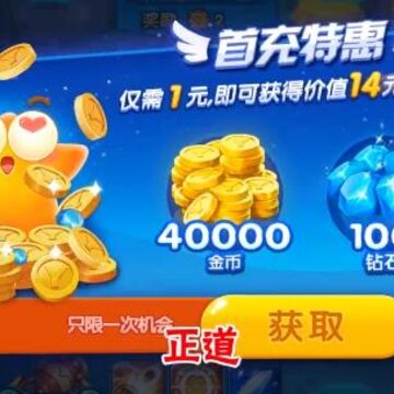 ���Ჶ��10000�ڰ�