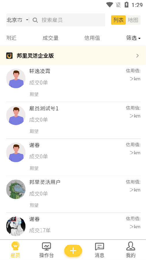 �������app